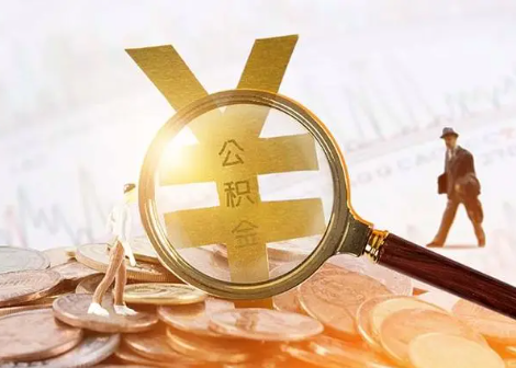 梅江2025年政策调整对个人影响综合解析‌